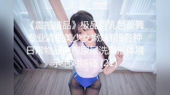 国产AV 天美传媒 TM0074 像天堂的悬崖 张雅婷