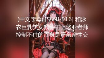 贫乳瘦瘦的身材很修长【170CM甜美清纯大长腿邻家女神】丝袜破个洞 (1)