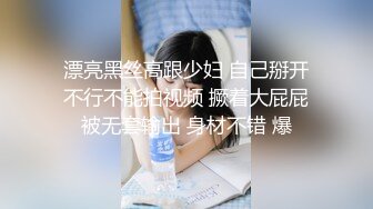 “爸爸的肉棒好大啊 不要射里面” 萝莉萌妹 小欣奈 躺在床上玩手机时被爸爸拉起来强行口爱爆插肉穴调教