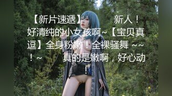 近期颜值最高的女神【偶像9分超高纯欲颜值】360度无死角，虎牙做过主播，范冰冰一样美，全程淫荡在线 会呼吸的逼