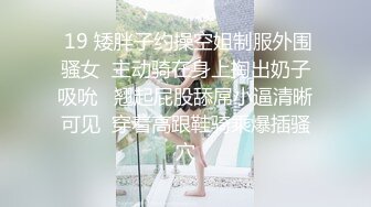 【今日推荐】极品黑丝高频抽插臀浪 不断挑逗下面滋滋作响“主人操我好不好”全程淫语 淫荡国语对白 高清1080P原版