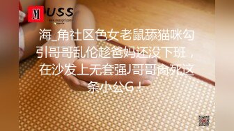 露脸才是王道！爆火推特清纯女神网红【米菲兔】淫荡剧情~禁欲1个月的美少妇和网友的一夜情内射115v (1)