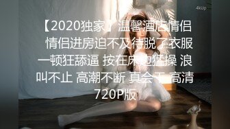 疯狂玩弄母狗嫩逼弄出水在操到高潮淫叫说好爽