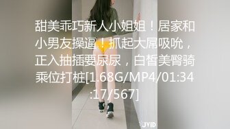 探花界AV视角【男魔??小天】01.29 午夜场约操高颜值抖音网红美女啪啪操 沙发后入怼着操怒射浪叫