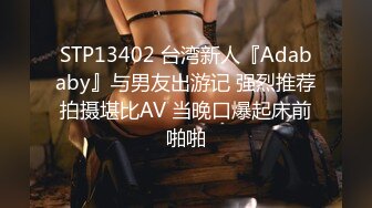 堵车时兴起要求女友来一发