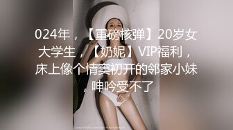 新全景！光板无毛的美女，尿尿泛着水花