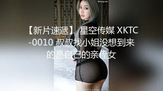 星空無限傳媒 XKG104 COS女模的性愛拍攝 白允兒