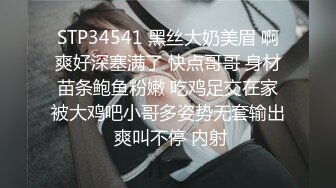 STP34541 黑丝大奶美眉 啊爽好深塞满了 快点哥哥 身材苗条鲍鱼粉嫩 吃鸡足交在家被大鸡吧小哥多姿势无套输出 爽叫不停 内射