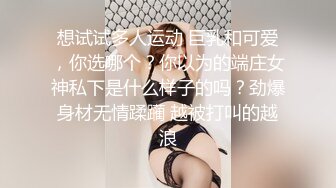 潮吹女王