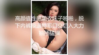 潮吹女王【Peeggy-fun】身材劲爆白虎尤物~强力喷射尿量巨大~！土豪最爱，天生尤物！ (5)