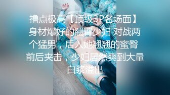 网红梨奈-被射了一脸还一直对镜头比耶