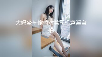 2024年杭州90后夫妻【MsTangoW】爱换妻，极品小少妇，约单男精挑细选，淫荡刺激