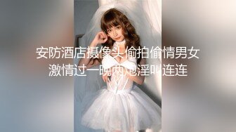 老婆太漂亮了为了能够操到她设计让她老公破产，又纯又欲奶子硕大，扑上去享受插