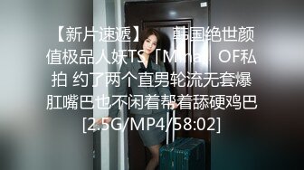 TM0091.路边捡了个巨乳高中生.天美传媒