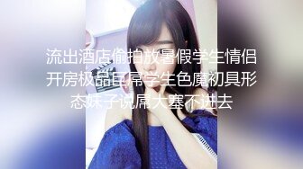 4/9最新 麻豆传媒强欲双修瑜伽迷情奸淫性爱傀儡VIP1196