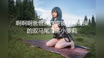 B站24萬粉絲熱舞女神網紅『伊南娜』私拍裸舞被扒 身材一流無毛的絕非土嗨搖的很專業～勁爆收藏 (3)