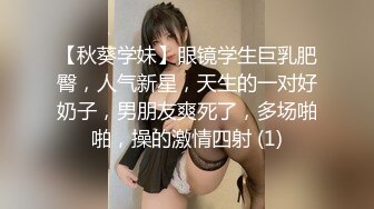 【完整版】银发鲜肉网红联名大屌开操