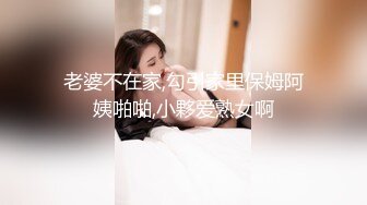 劲爆吃瓜 LPL前职业选手WE大舅子前妻yuka金提莫尺度大升级 后庭肛塞扣穴爆浆 镜子假屌后入肏穴真骚 (3)