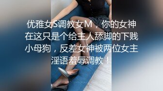 IDG5386 陈柠 同城约炮对象居然是我的反差女上司 爱豆传媒