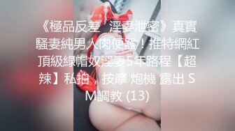  黑丝伪娘 手脚绑起来被无套输出 小鸡鸡 菊花超粉嫩