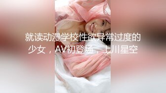 极品淫荡美女寂寞找来猛男服侍自己