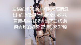 ✿扣扣传媒✿ FSOG063 专攻萝莉嫩妹91大神▌唐伯虎▌内射超嫩学生妹 性感白虎嫩鲍超级爽 爆浆顶宫激射淫汁