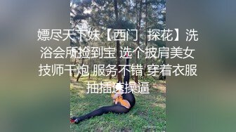 高颜值短发萌妹子【KIKI】粉嫩白虎逼逼，拨开内裤手指扣弄，玻璃棒大黑假屌骑乘抽插，高潮喷水非常诱人