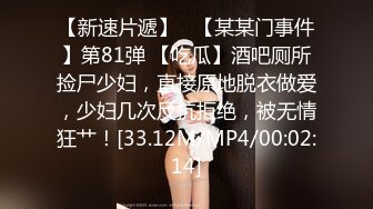  南京张邵涵两女一男在床上玩成人游戏，肉感身材极品一线天，揉捏奶子闺蜜按摩器震动