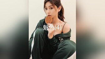 6/21最新 酒吧面试女孩为得高薪被潜规则穿着性感情趣内裤和经理啪啪VIP1196