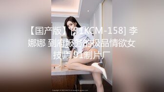 19岁极品年轻小lo娘