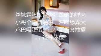 废弃房子野战，熟女骚逼露脸自己动,'这里好烂哦，啊啊，给我，我要~‘