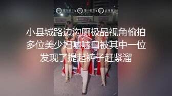 丰腴身村完美绝伦 丰乳翘臀性感迷人 光洁滑溜的身体一览无余