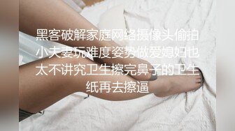 黑丝高跟伪娘 发情了感觉自己天生就是挨操的贱货 对女生失去了兴趣鸡鸡细小容易疲软 大叔好猛 吸着R带着锁被操的爽死