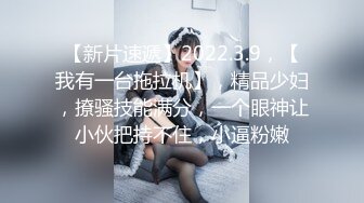 【新片速遞】❤️❤️极品美乳文静小姐姐，男友居家操逼，一对美乳又大又挺，骑乘自己动，后入姿势爆操