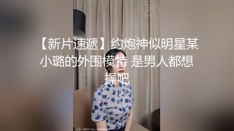 91茄子.金融女销售投资界不为人知的秘密-糖糖