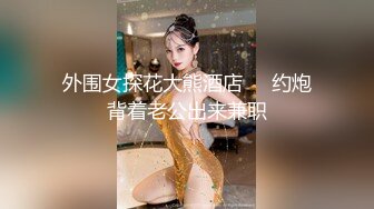  小寸头哥哥女上位长发御姐熟女 一群中年人就是会玩开个宾馆啪啪做爱，上演群P大战