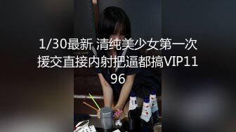 【网爆门事件】德州万达女业务员与男友自拍视频流出