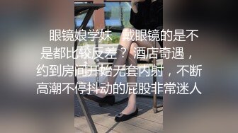 RS-026 阅览幼齿服务生的淫穴秘密 红斯灯影像 x 麻豆传媒映画