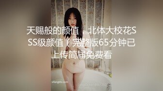 周末趁家里没人和超清纯表妹操B,大E奶手感真好插进去BB夾的真紧一會射了！