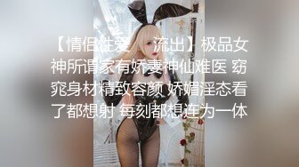 THE DOCUMENT 本能絕頂SEX 巨乳H CUP豐滿人妻覺醒亂交 推川百合