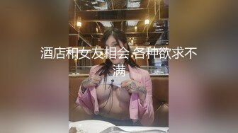 大奶伪娘炸裂3P  撅着肥臀被小哥哥后入 边操边撸体验双倍快乐！