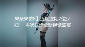 星空传媒XK8110回家的诱惑EP5上门礼物女王皮鞭套餐