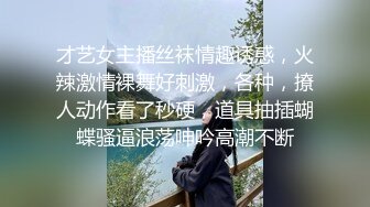 眼镜哥丶探花新人老哥约个熟女啪啪，上来直接开操上位骑乘，抬起双腿抽插猛操，翘起屁股后入撞击