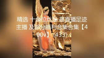 【新片速遞】去刚结婚的嫂子家做客 漂亮小嫂子真不把我当外人 真的好粉好嫩 