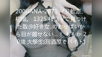 爱神传媒 EMA010 忍不住强上熟睡的姐姐