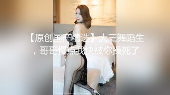 ★☆全网推荐☆★这是个神仙级别的美女，抖音小网红，十几万粉丝【甜心小西柚】清纯邻家乖乖风舞蹈专业养成的好身材，菊花小穴粉嘟嘟惹人爱这是个神仙级别的美女，抖音小网红，十几万粉丝【甜心小西柚】清纯邻家乖乖风舞蹈专业养成的好身材，菊 (4)