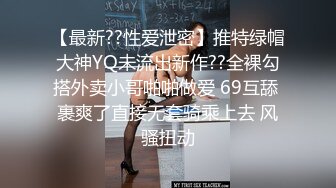 大四学妹玩户外勾搭大屌猛男回家和闺蜜玩3P啪啪 大屌上抹点刺激的东西 插进小穴里酥酥麻麻的过瘾刺激 高清源码录制