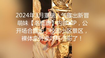 绿播转黄甜美系颜值女神，美腿粉穴大尺度自慰，翘起美臀跳蛋猛塞骚穴