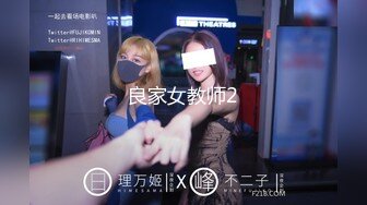 【新片速遞】头套男和小女友无套女上位打桩抽送，呻吟不止多角度暴力打桩对大鸡吧是爱不释手