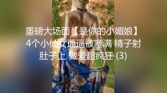 520特别节目来啦太欢乐了这次，全程爆笑，婊姐的基本把欢乐的地方保留下来了，和E先生视频的部分就交给小绿吧，喜欢我们联动的话以后再来，520快乐!